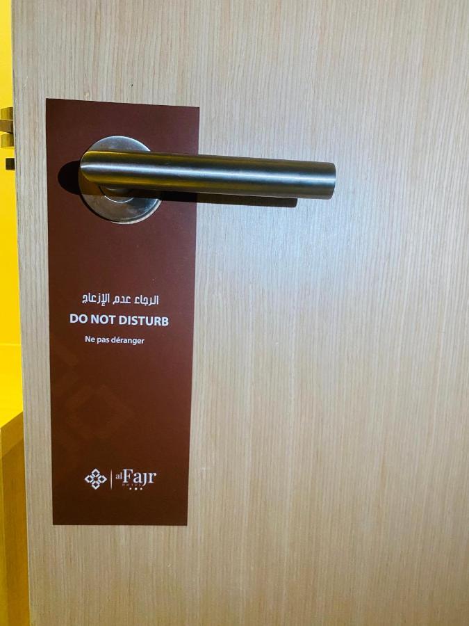 Fajr Hotel Oujda Esterno foto
